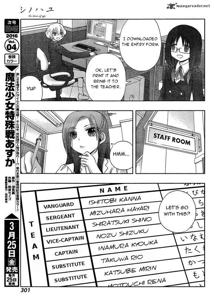 Shinohayu The Dawn Of Age 30 27
