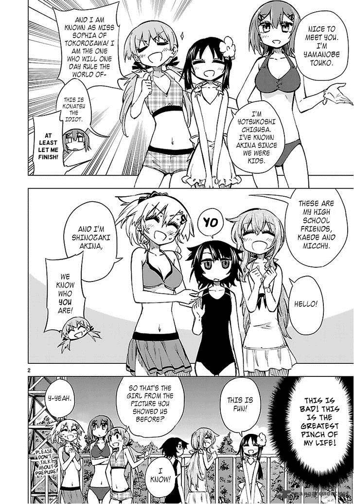 Shinozaki San Ki Wo Ota Shika Ni 12 2