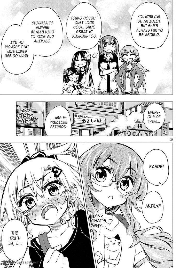 Shinozaki San Ki Wo Ota Shika Ni 12 21