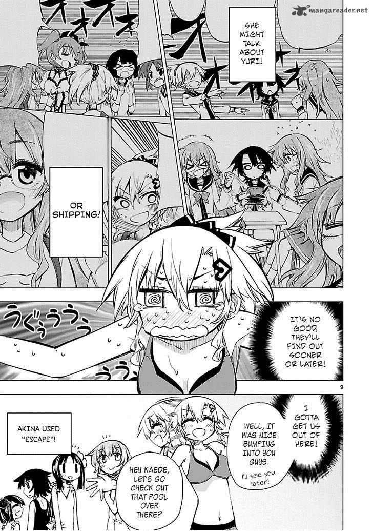 Shinozaki San Ki Wo Ota Shika Ni 12 9