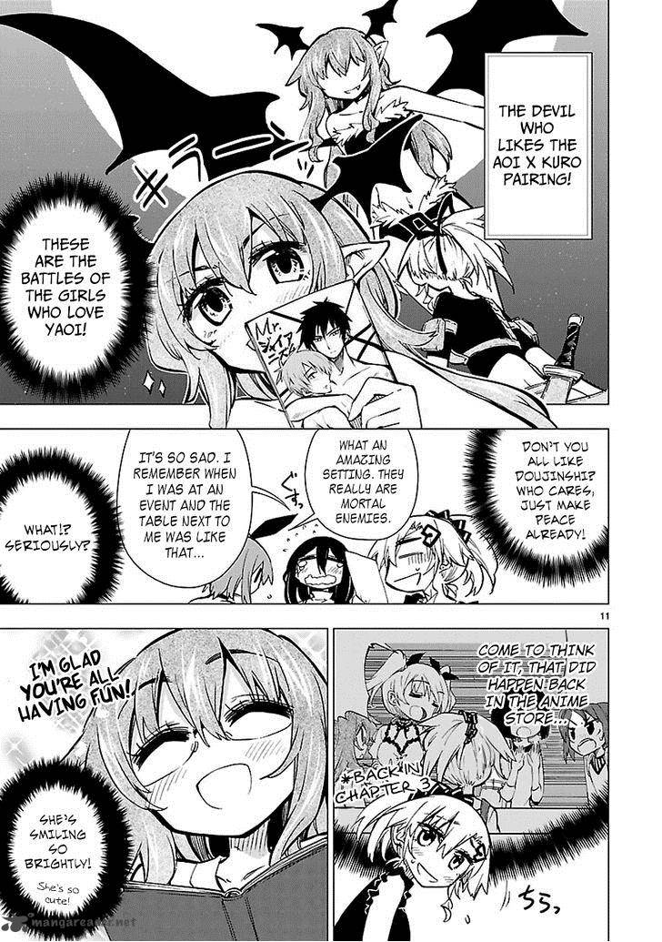 Shinozaki San Ki Wo Ota Shika Ni 13 11
