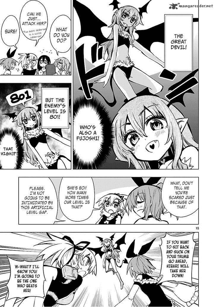 Shinozaki San Ki Wo Ota Shika Ni 13 15