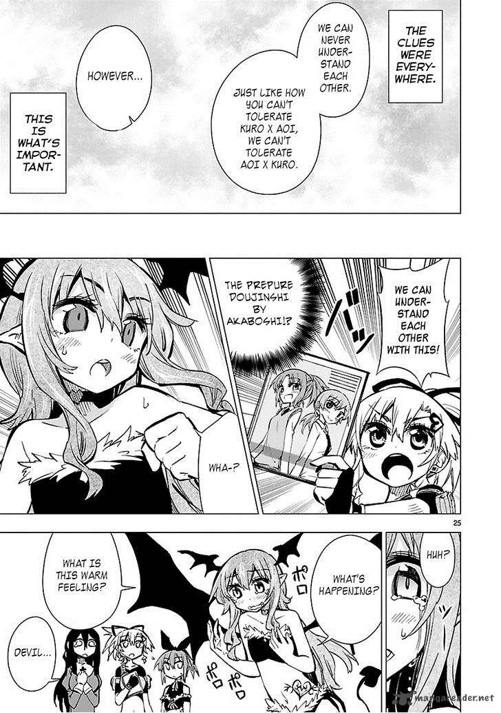 Shinozaki San Ki Wo Ota Shika Ni 13 25