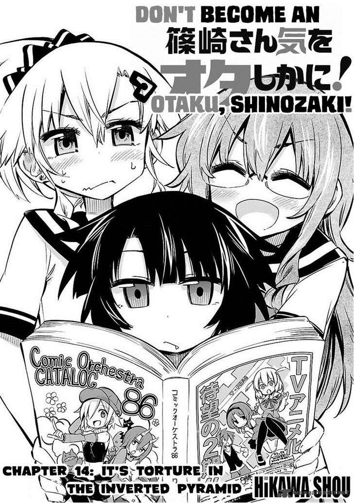 Shinozaki San Ki Wo Ota Shika Ni 14 4