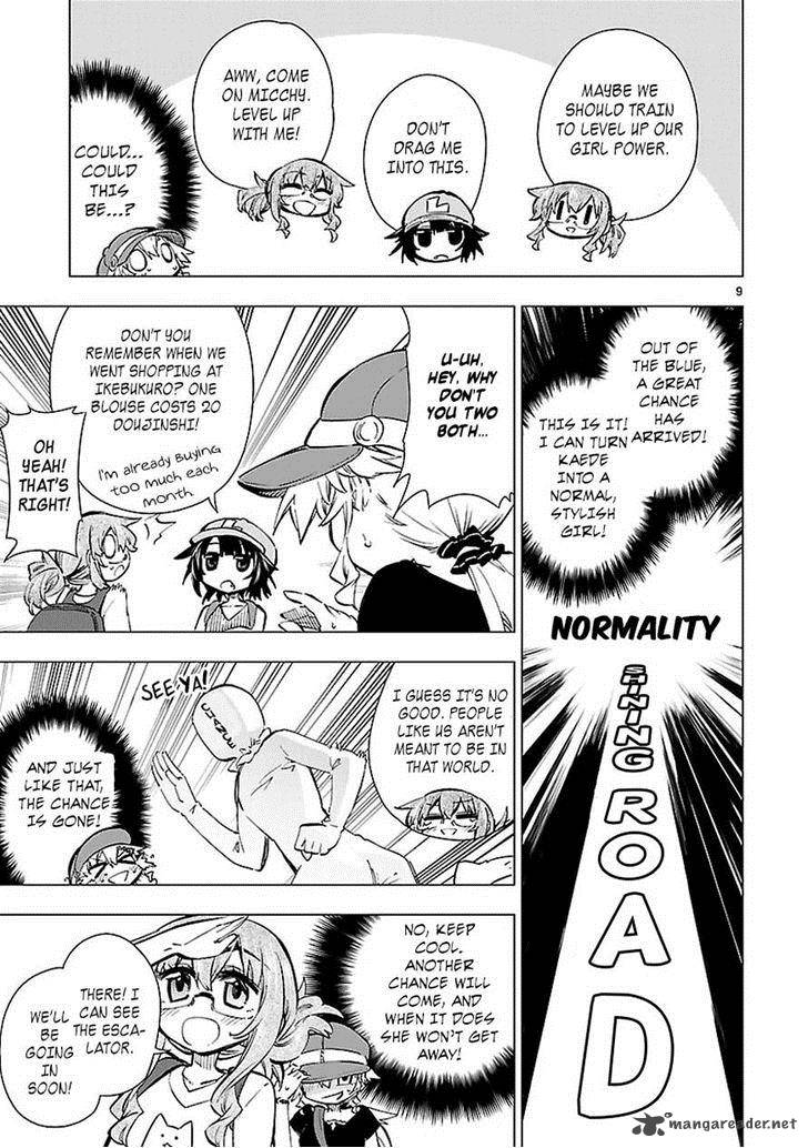 Shinozaki San Ki Wo Ota Shika Ni 14 9
