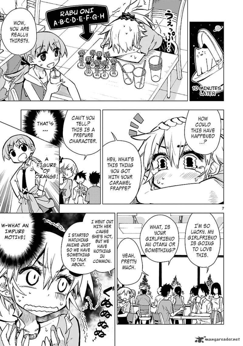 Shinozaki San Ki Wo Ota Shika Ni 16 7