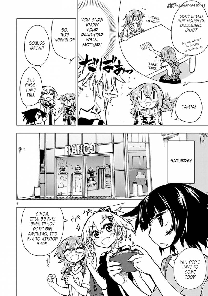 Shinozaki San Ki Wo Ota Shika Ni 17 4