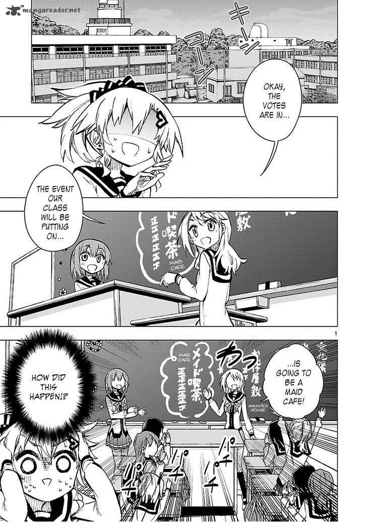 Shinozaki San Ki Wo Ota Shika Ni 22 1