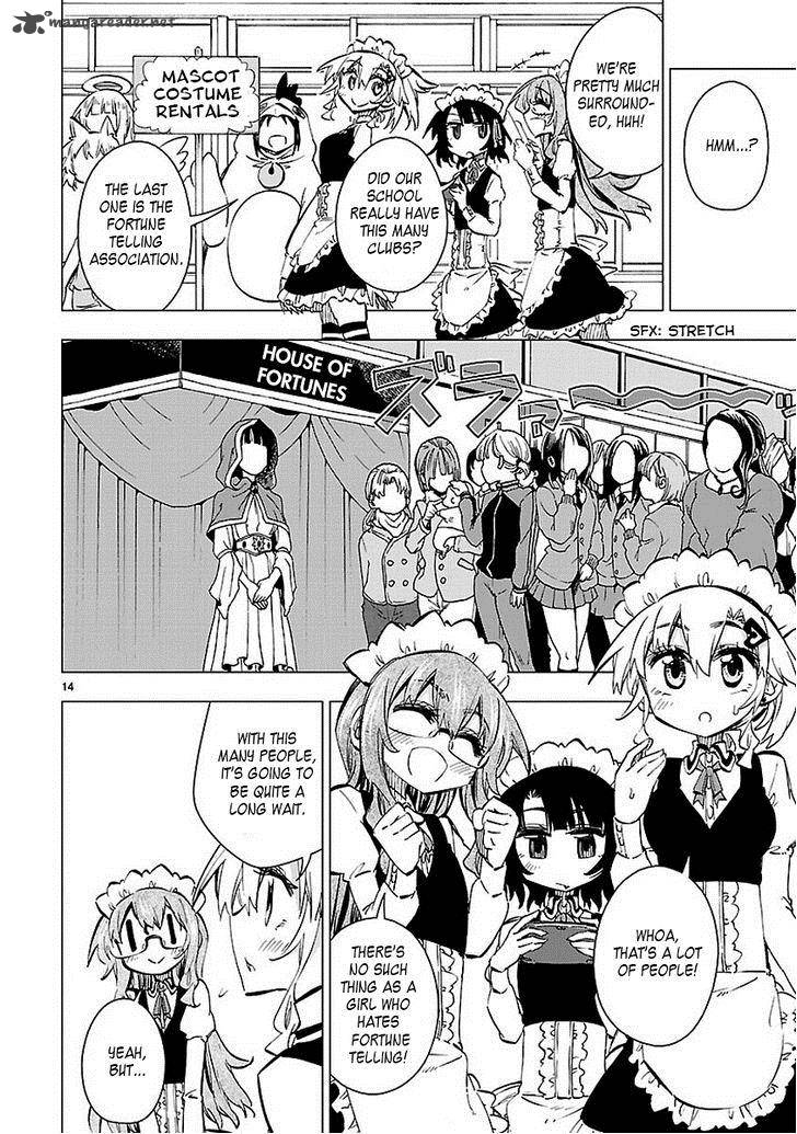 Shinozaki San Ki Wo Ota Shika Ni 23 14