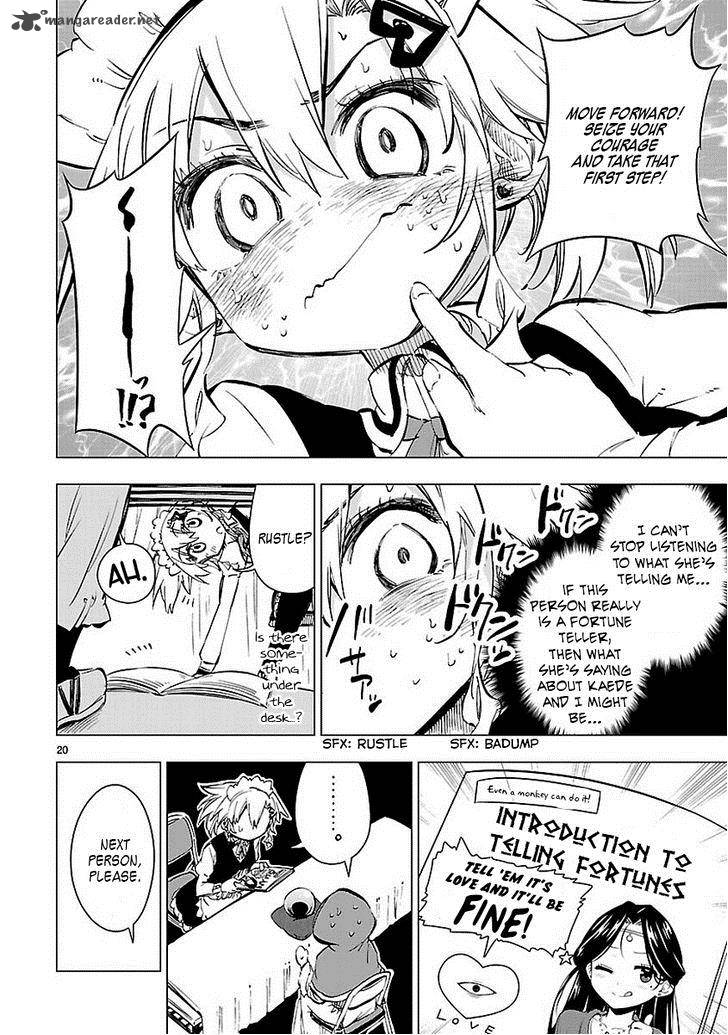 Shinozaki San Ki Wo Ota Shika Ni 23 20
