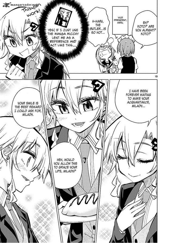 Shinozaki San Ki Wo Ota Shika Ni 24 18
