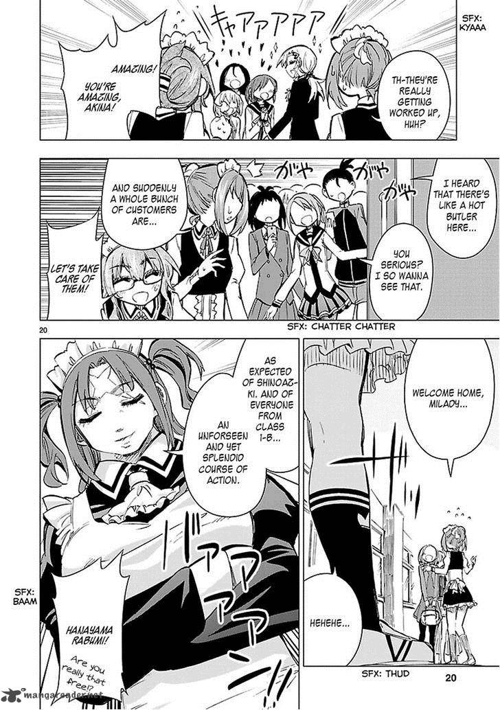Shinozaki San Ki Wo Ota Shika Ni 24 19