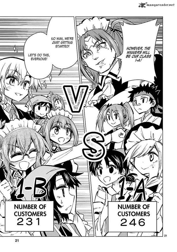Shinozaki San Ki Wo Ota Shika Ni 24 20
