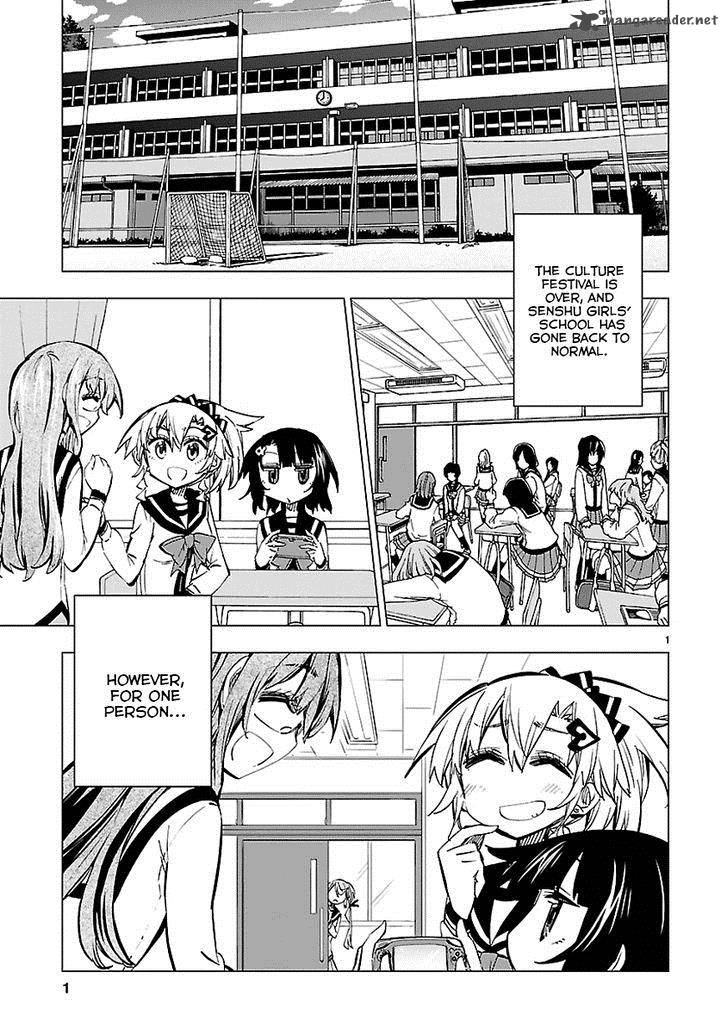Shinozaki San Ki Wo Ota Shika Ni 25 1