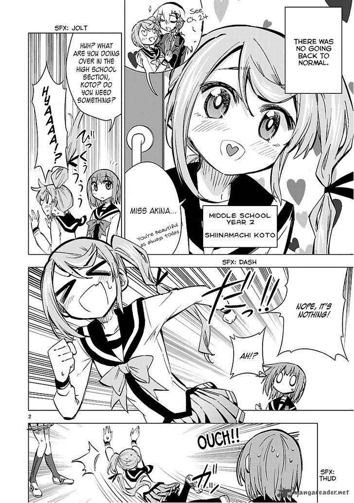 Shinozaki San Ki Wo Ota Shika Ni 25 2