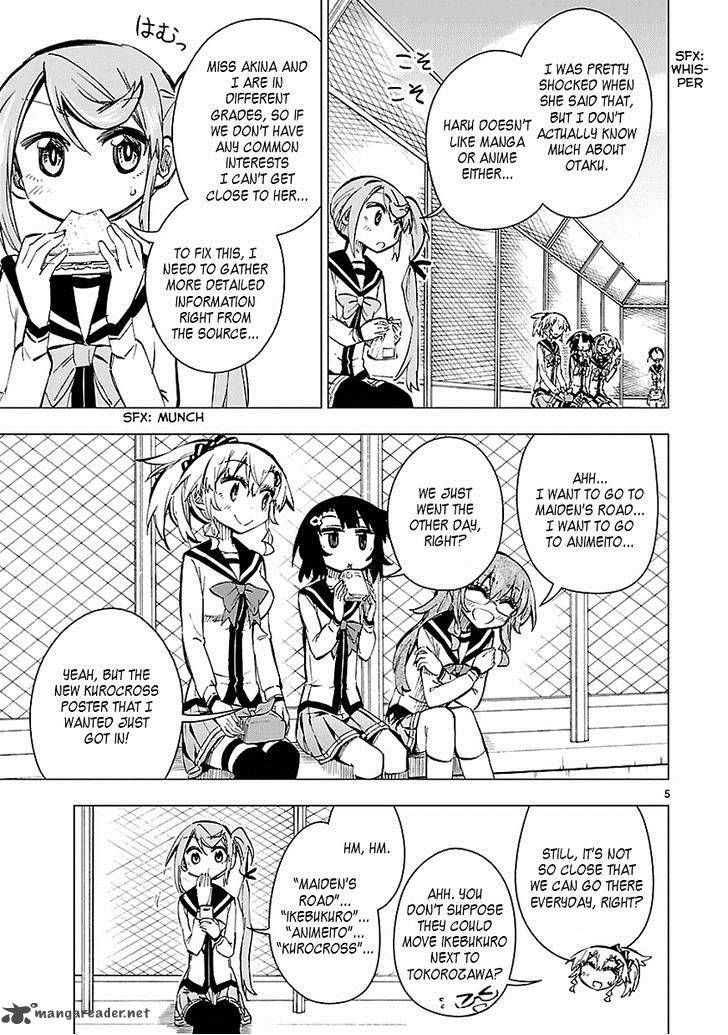 Shinozaki San Ki Wo Ota Shika Ni 25 5