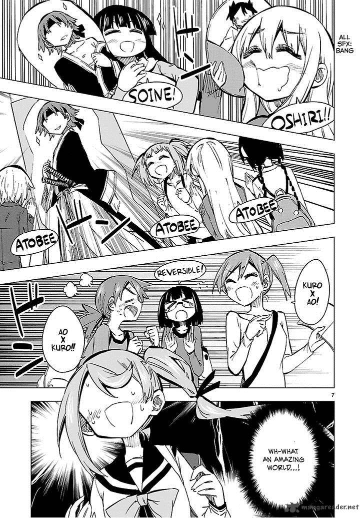 Shinozaki San Ki Wo Ota Shika Ni 25 7