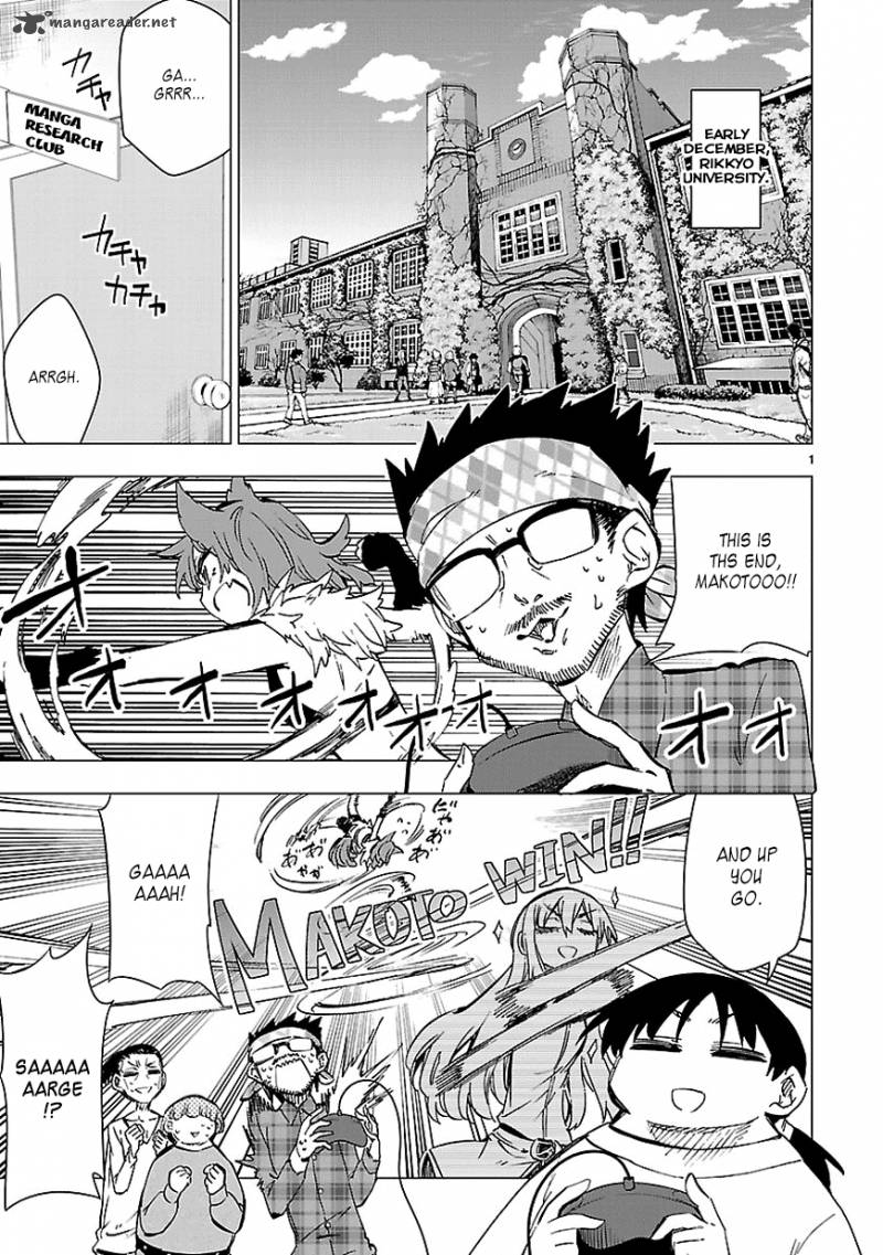 Shinozaki San Ki Wo Ota Shika Ni 27 1