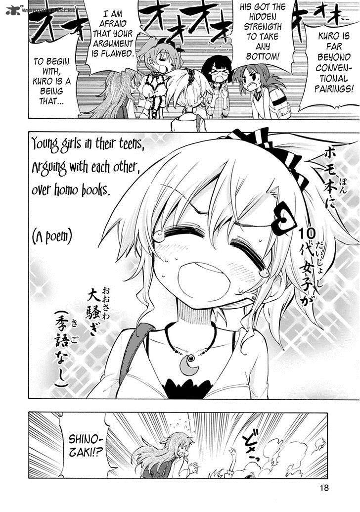 Shinozaki San Ki Wo Ota Shika Ni 3 18