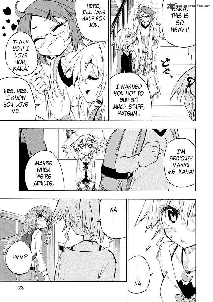 Shinozaki San Ki Wo Ota Shika Ni 3 23