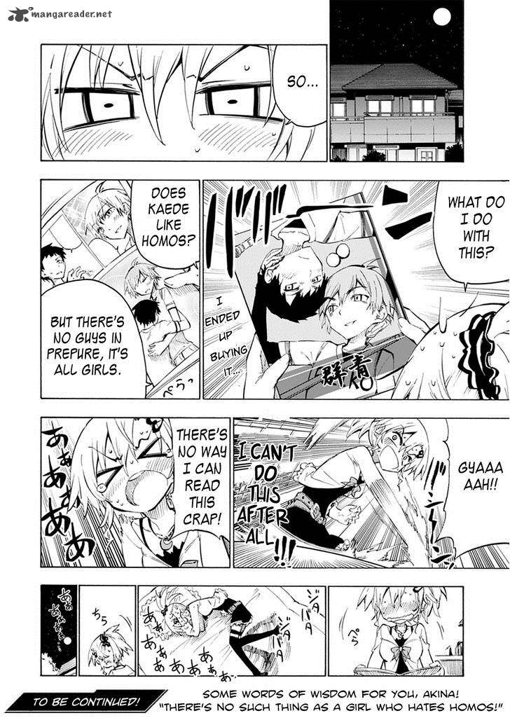 Shinozaki San Ki Wo Ota Shika Ni 3 30