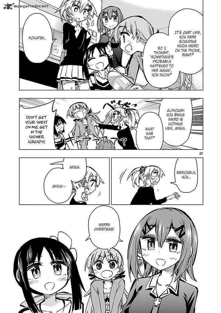 Shinozaki San Ki Wo Ota Shika Ni 31 27