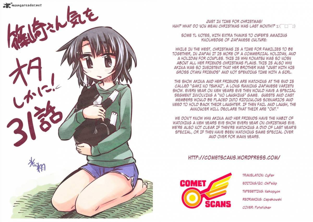 Shinozaki San Ki Wo Ota Shika Ni 31 31