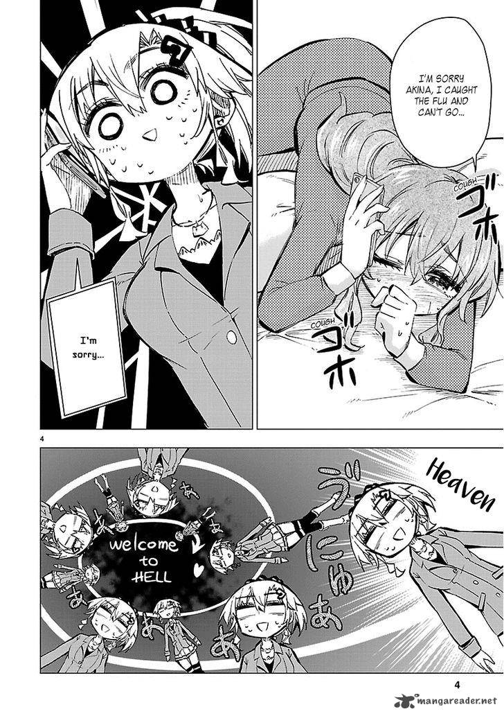 Shinozaki San Ki Wo Ota Shika Ni 31 4