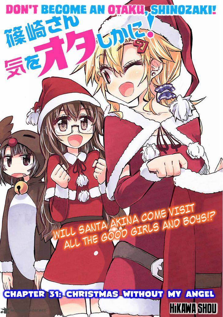 Shinozaki San Ki Wo Ota Shika Ni 31 5