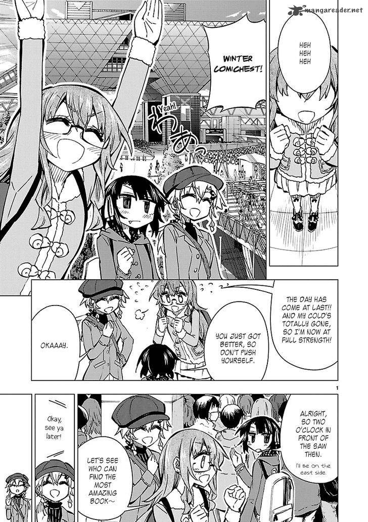 Shinozaki San Ki Wo Ota Shika Ni 32 1