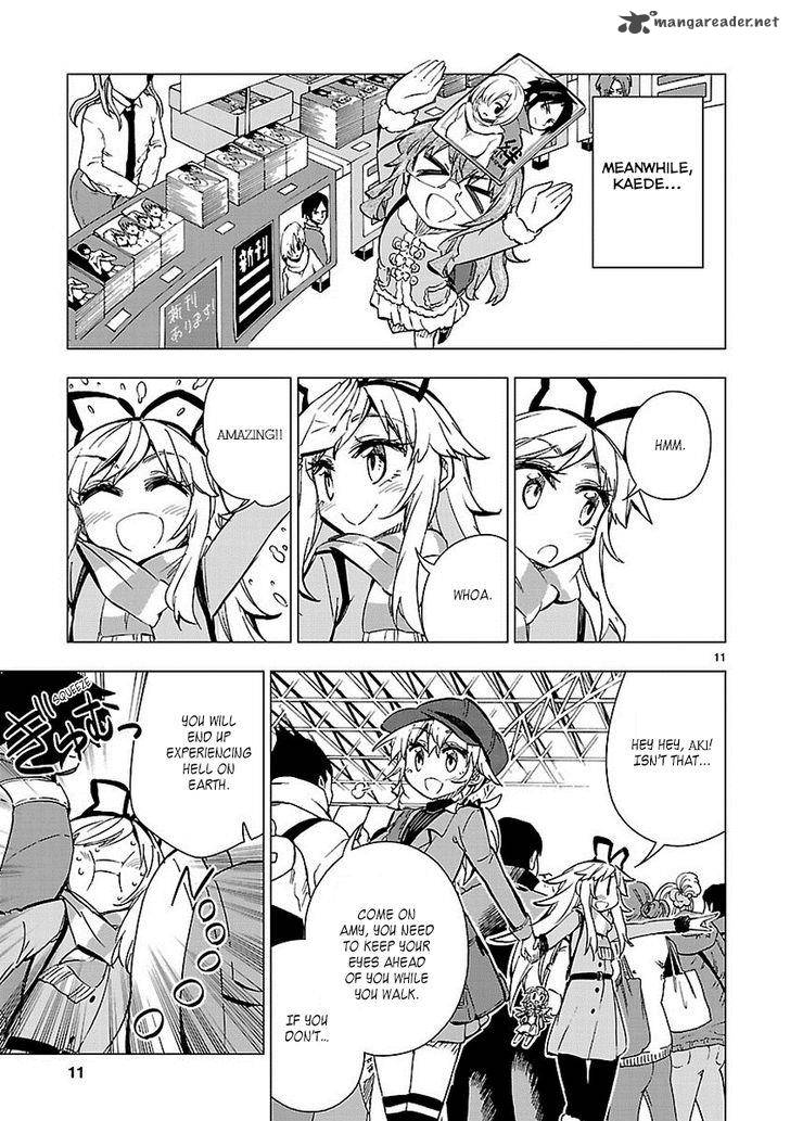 Shinozaki San Ki Wo Ota Shika Ni 32 11