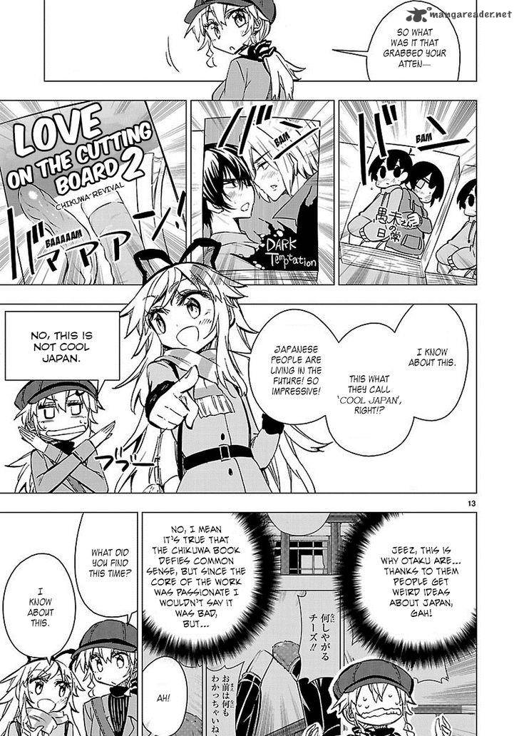 Shinozaki San Ki Wo Ota Shika Ni 32 13