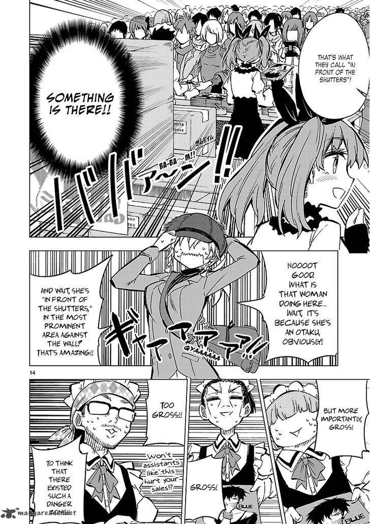 Shinozaki San Ki Wo Ota Shika Ni 32 14