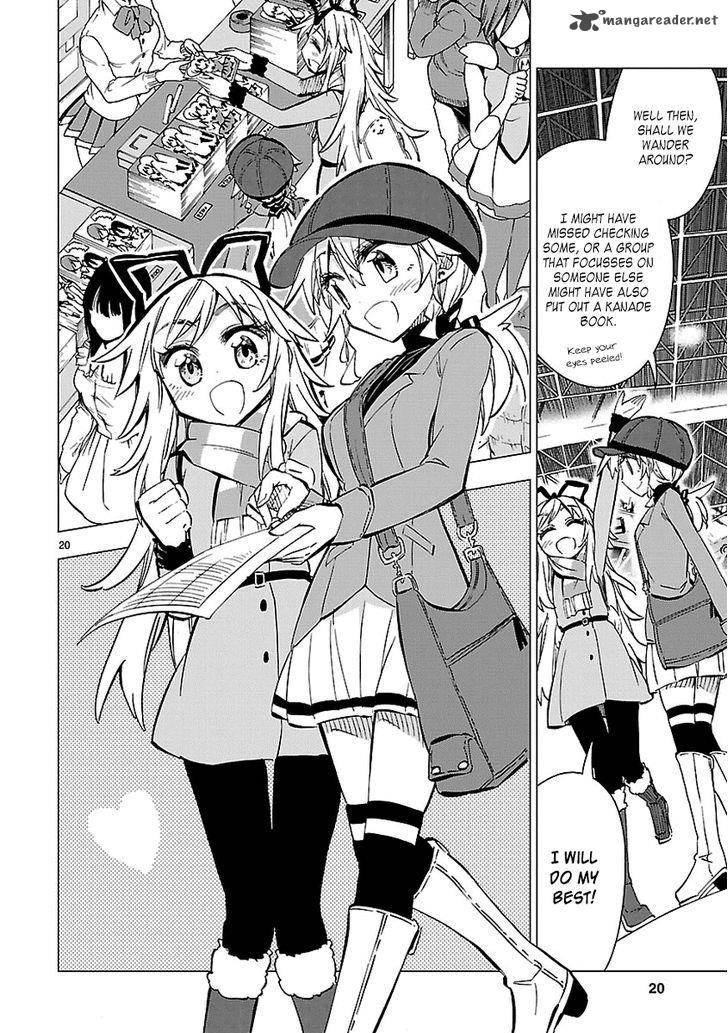 Shinozaki San Ki Wo Ota Shika Ni 32 20
