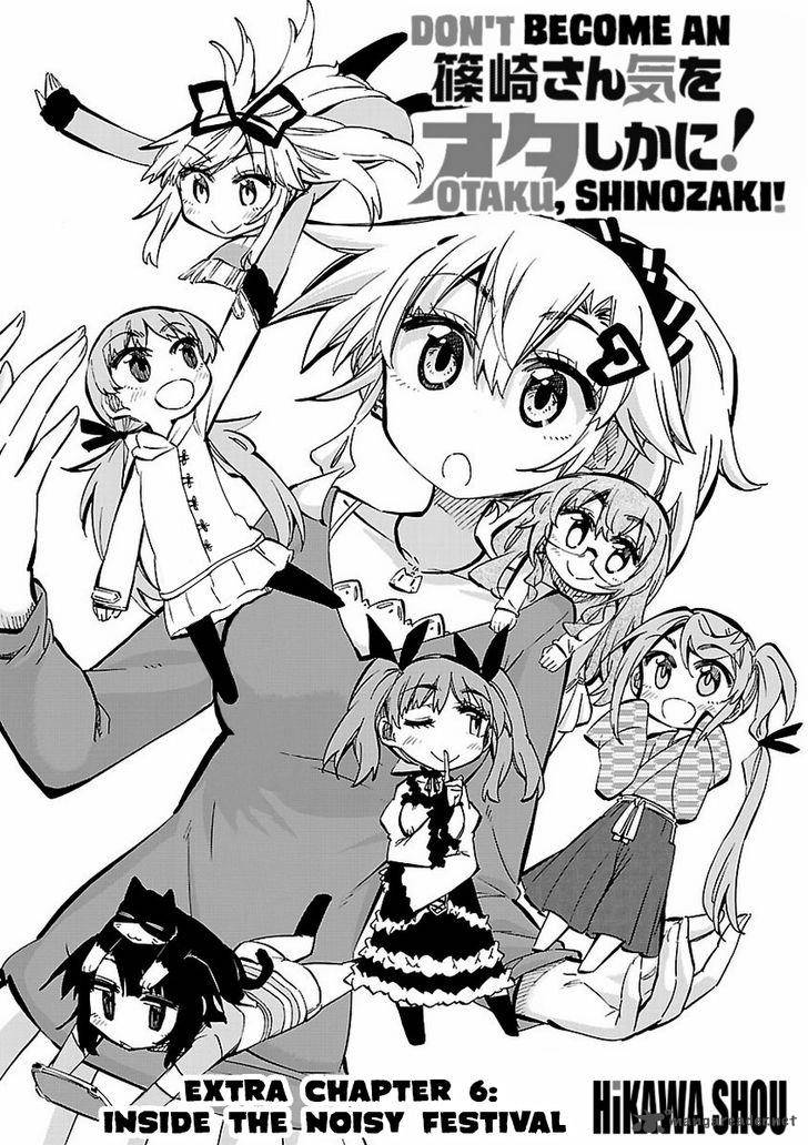 Shinozaki San Ki Wo Ota Shika Ni 32 31