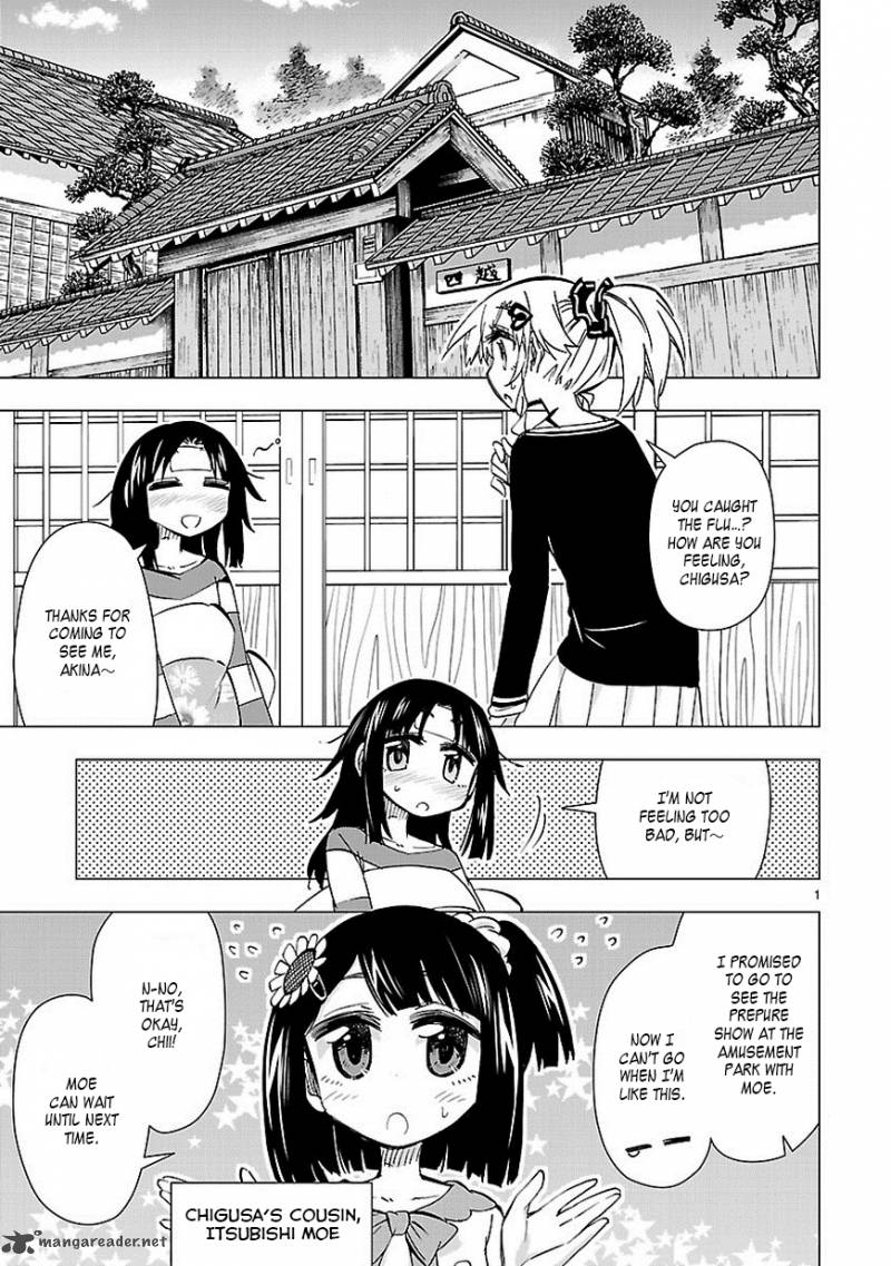 Shinozaki San Ki Wo Ota Shika Ni 37 1