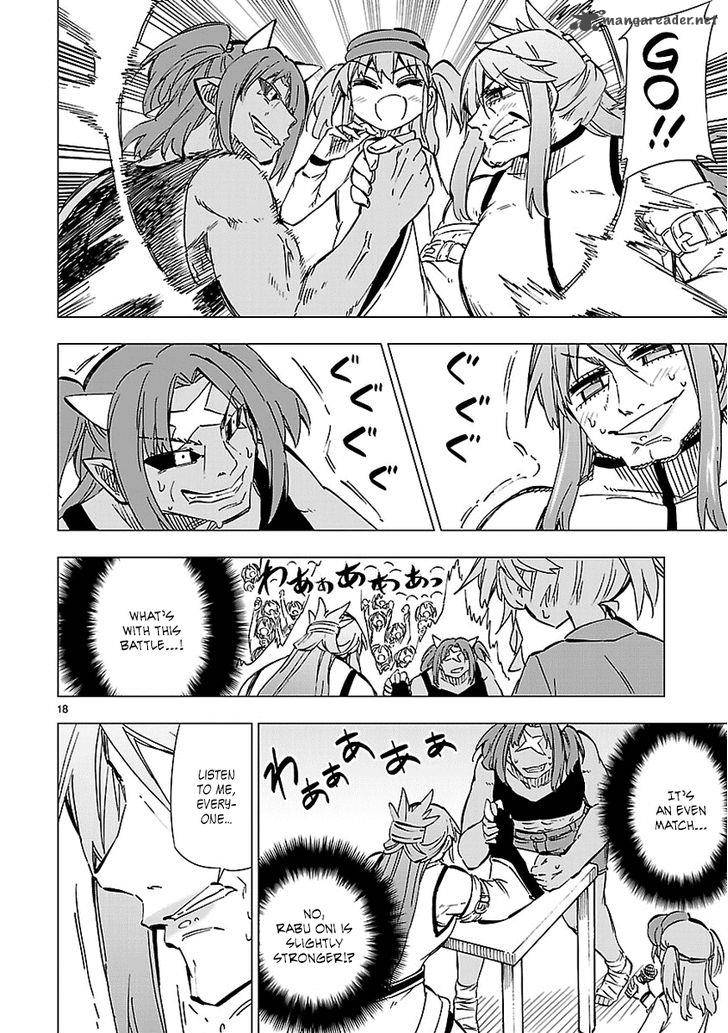 Shinozaki San Ki Wo Ota Shika Ni 38 18