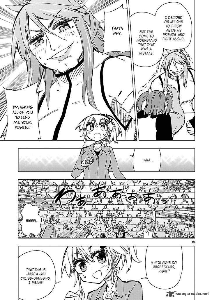Shinozaki San Ki Wo Ota Shika Ni 38 19
