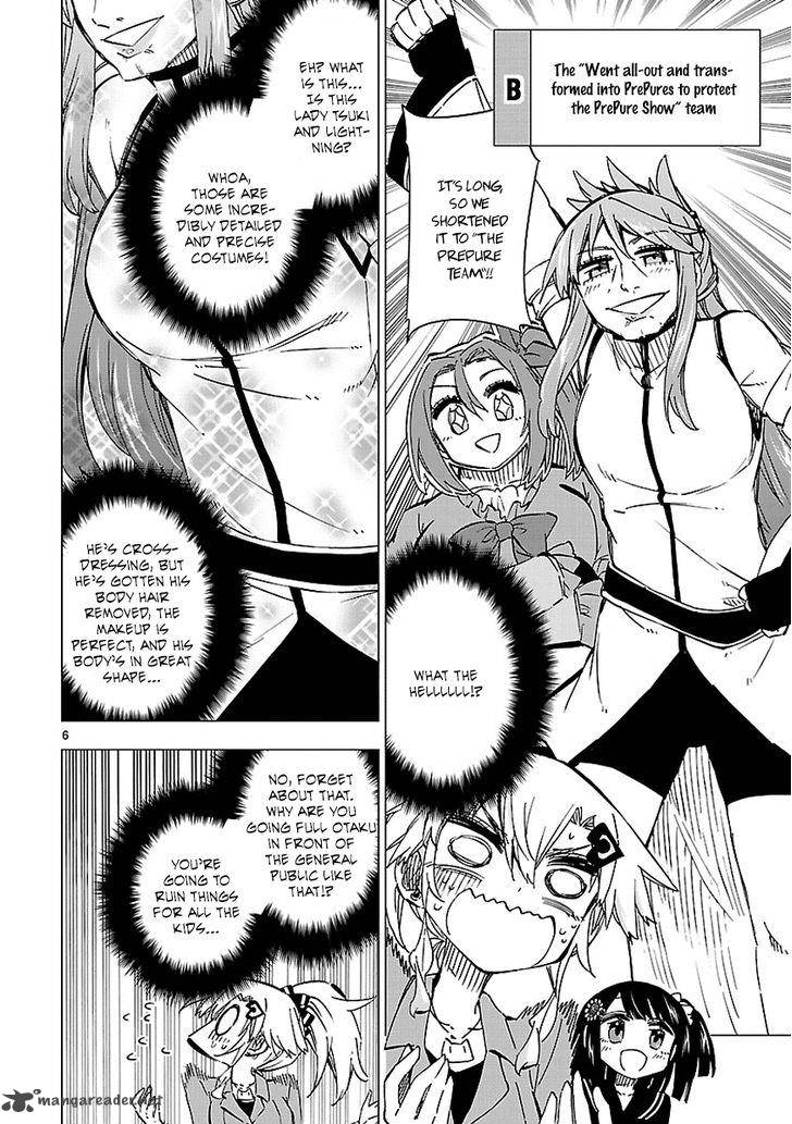 Shinozaki San Ki Wo Ota Shika Ni 38 6