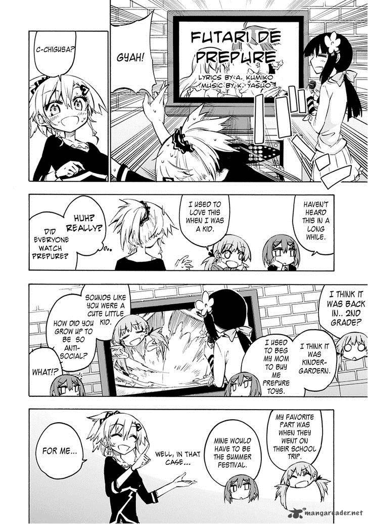 Shinozaki San Ki Wo Ota Shika Ni 4 16