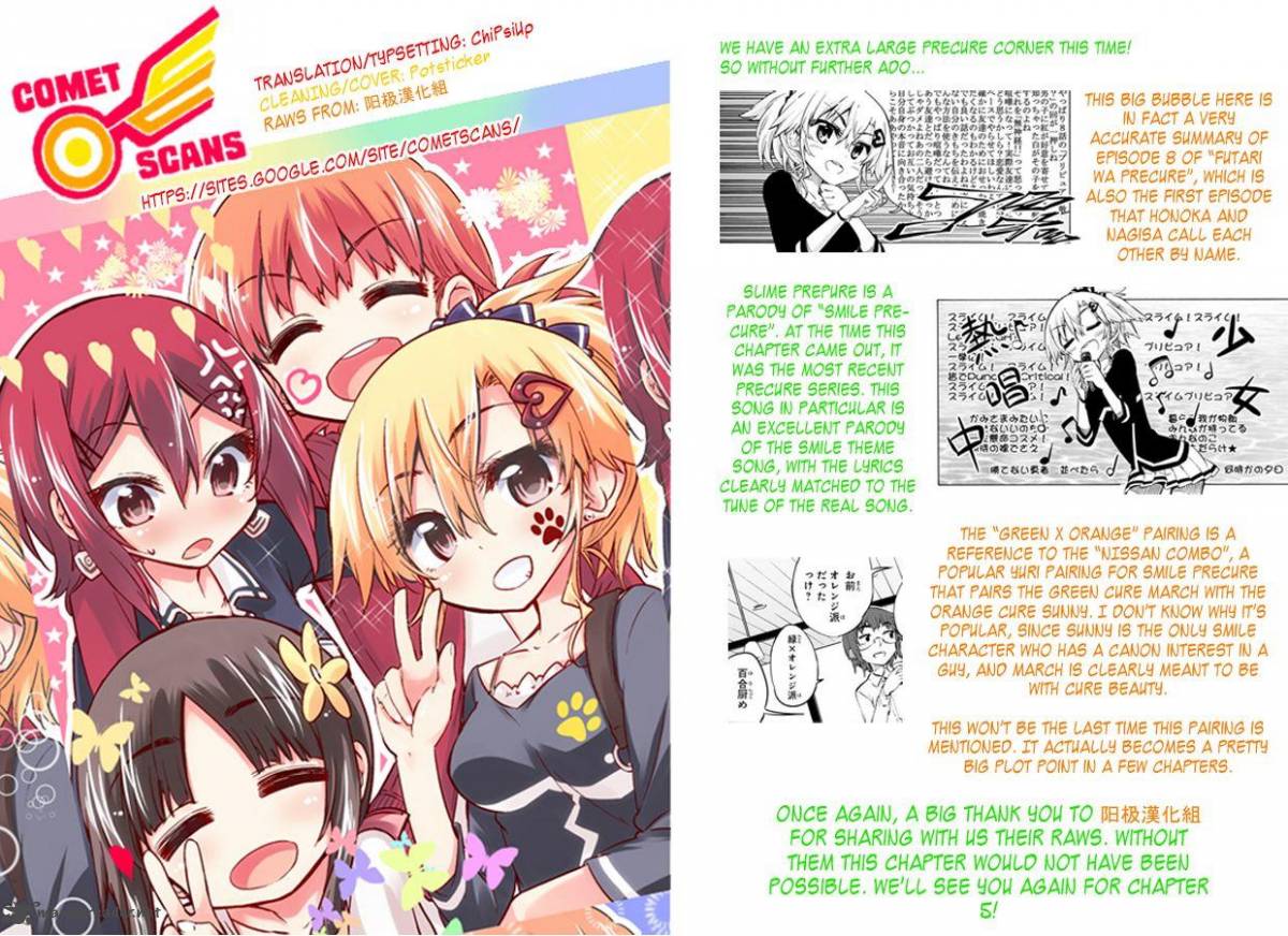 Shinozaki San Ki Wo Ota Shika Ni 4 35