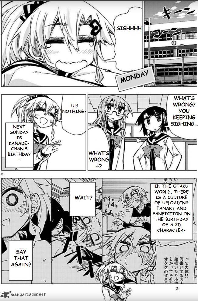 Shinozaki San Ki Wo Ota Shika Ni 40 2