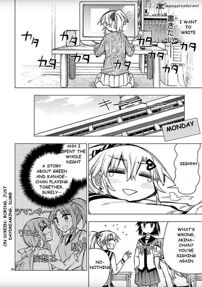 Shinozaki San Ki Wo Ota Shika Ni 40 22