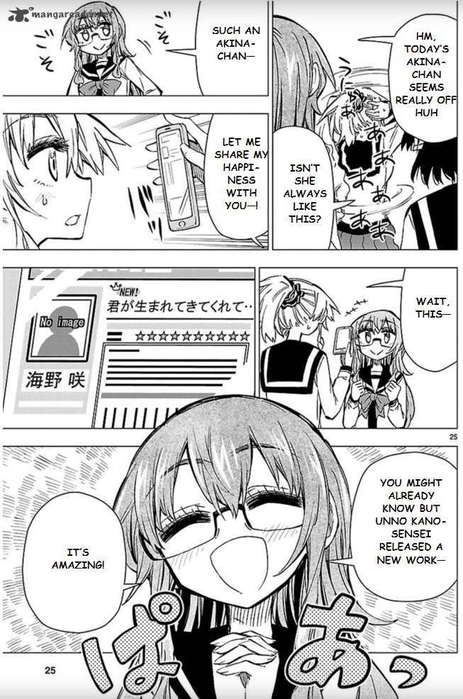 Shinozaki San Ki Wo Ota Shika Ni 40 23