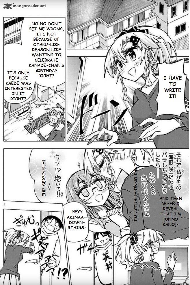 Shinozaki San Ki Wo Ota Shika Ni 40 4