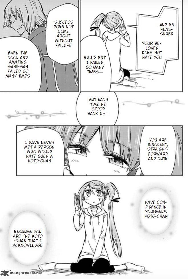 Shinozaki San Ki Wo Ota Shika Ni 41 21