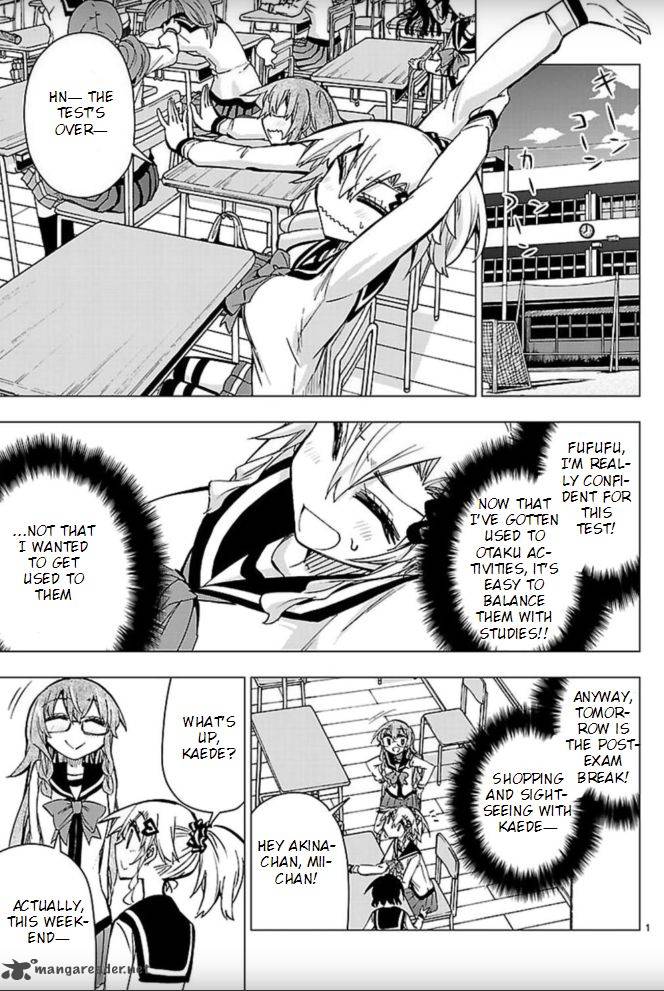 Shinozaki San Ki Wo Ota Shika Ni 42 1