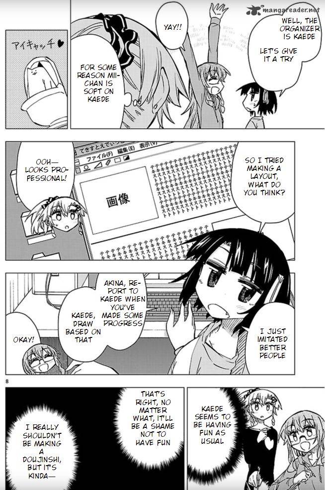 Shinozaki San Ki Wo Ota Shika Ni 42 8