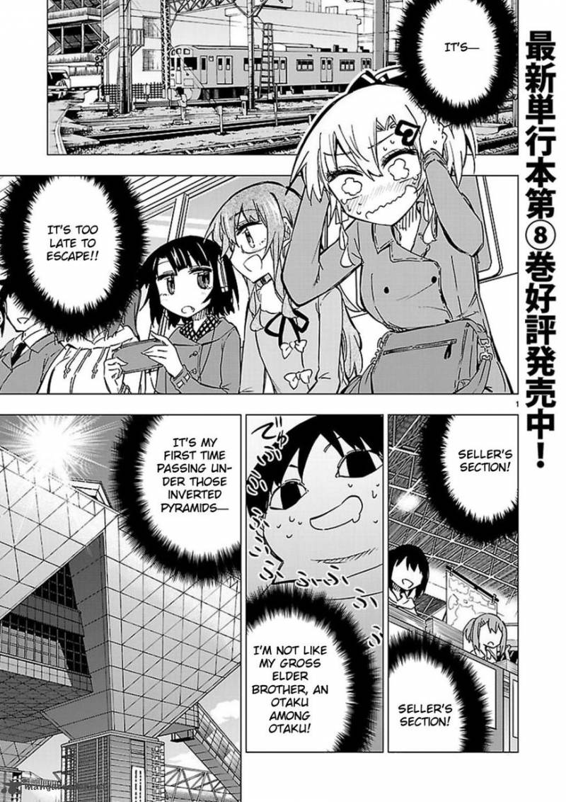 Shinozaki San Ki Wo Ota Shika Ni 43 1