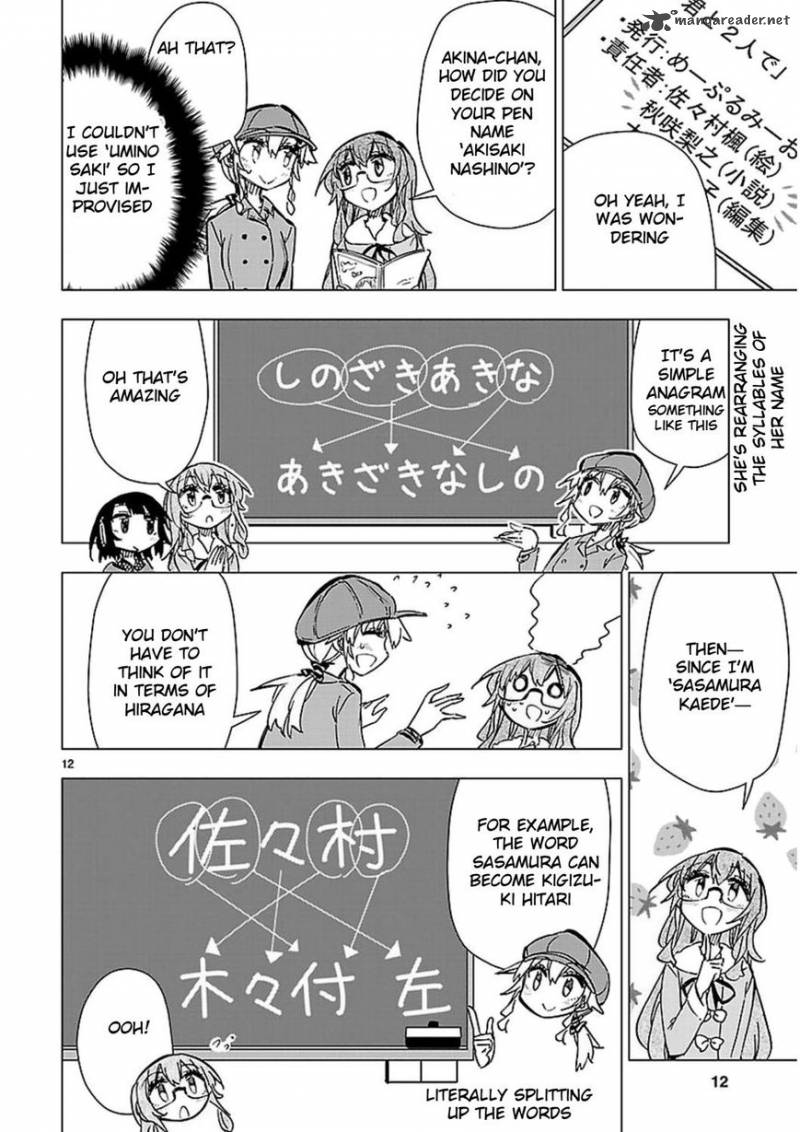 Shinozaki San Ki Wo Ota Shika Ni 43 11